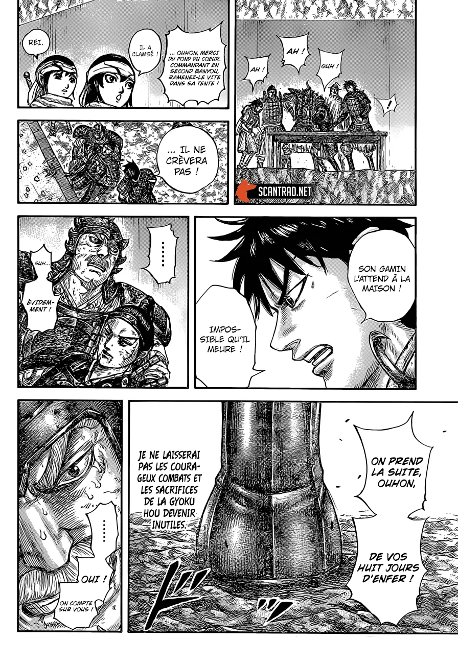 Read Kingdom FRANCAIS Manga Online