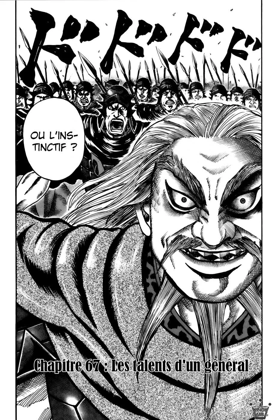 Read Kingdom FRANCAIS Manga Online