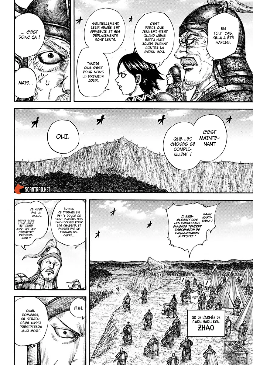 Read Kingdom FRANCAIS Manga Online
