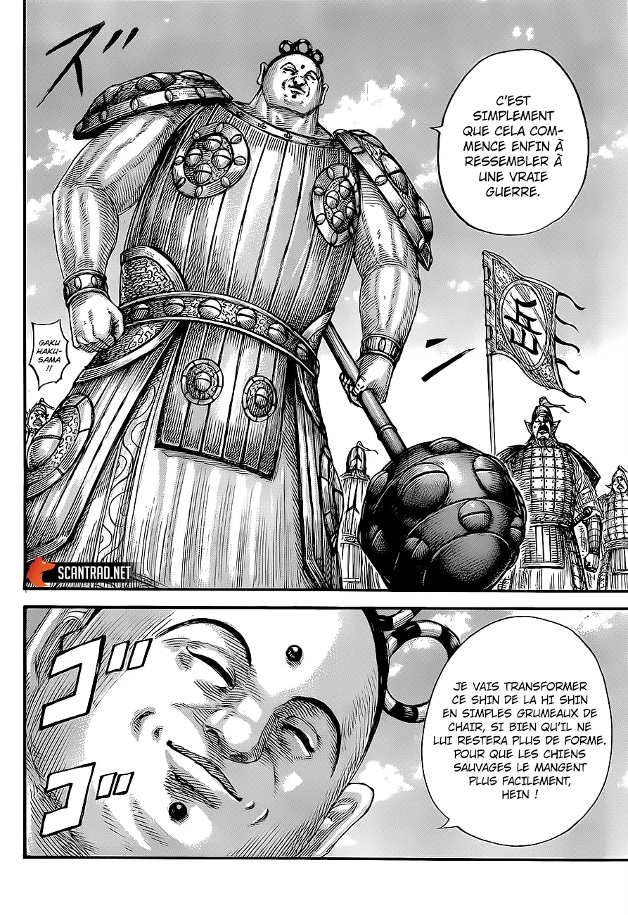 Read Kingdom FRANCAIS Manga Online