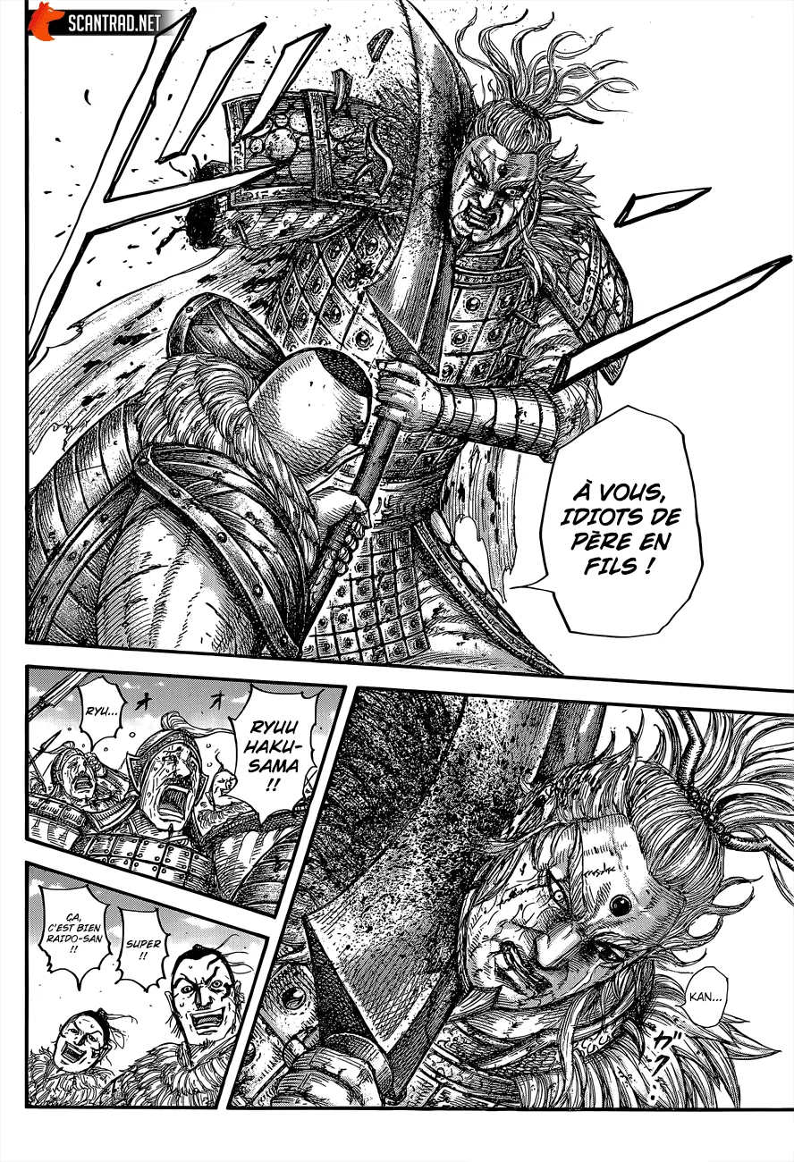 Read Kingdom FRANCAIS Manga Online