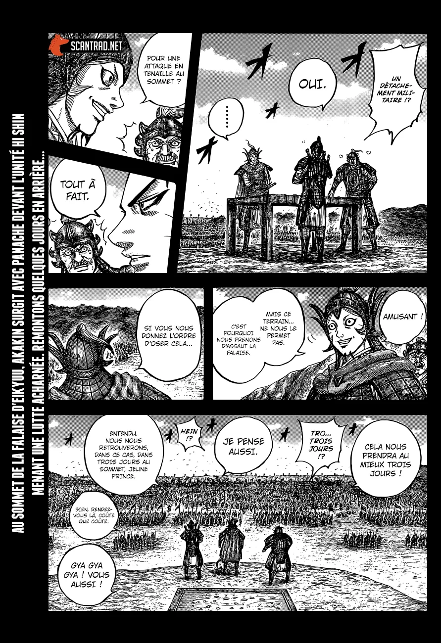 Read Kingdom FRANCAIS Manga Online