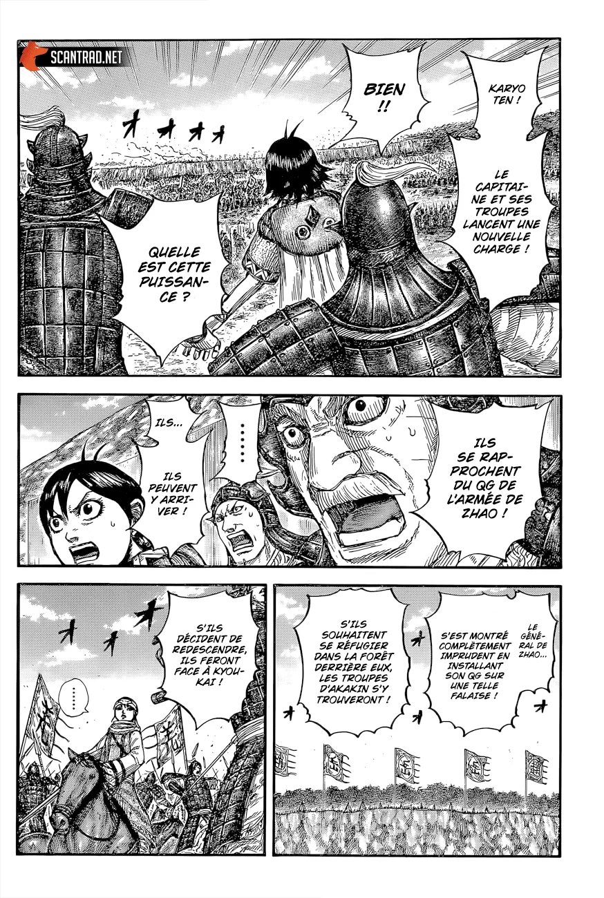 Read Kingdom FRANCAIS Manga Online