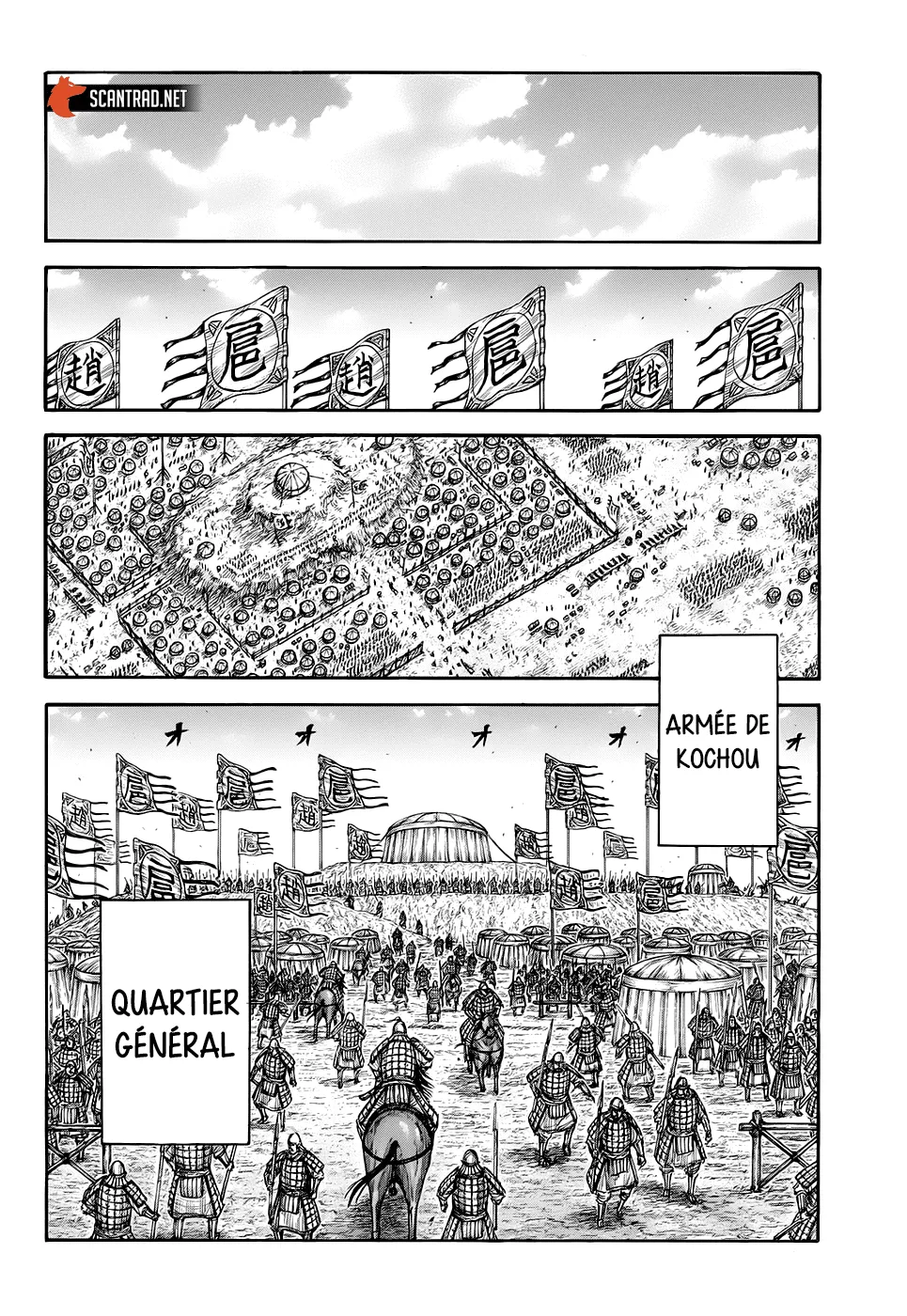 Read Kingdom FRANCAIS Manga Online