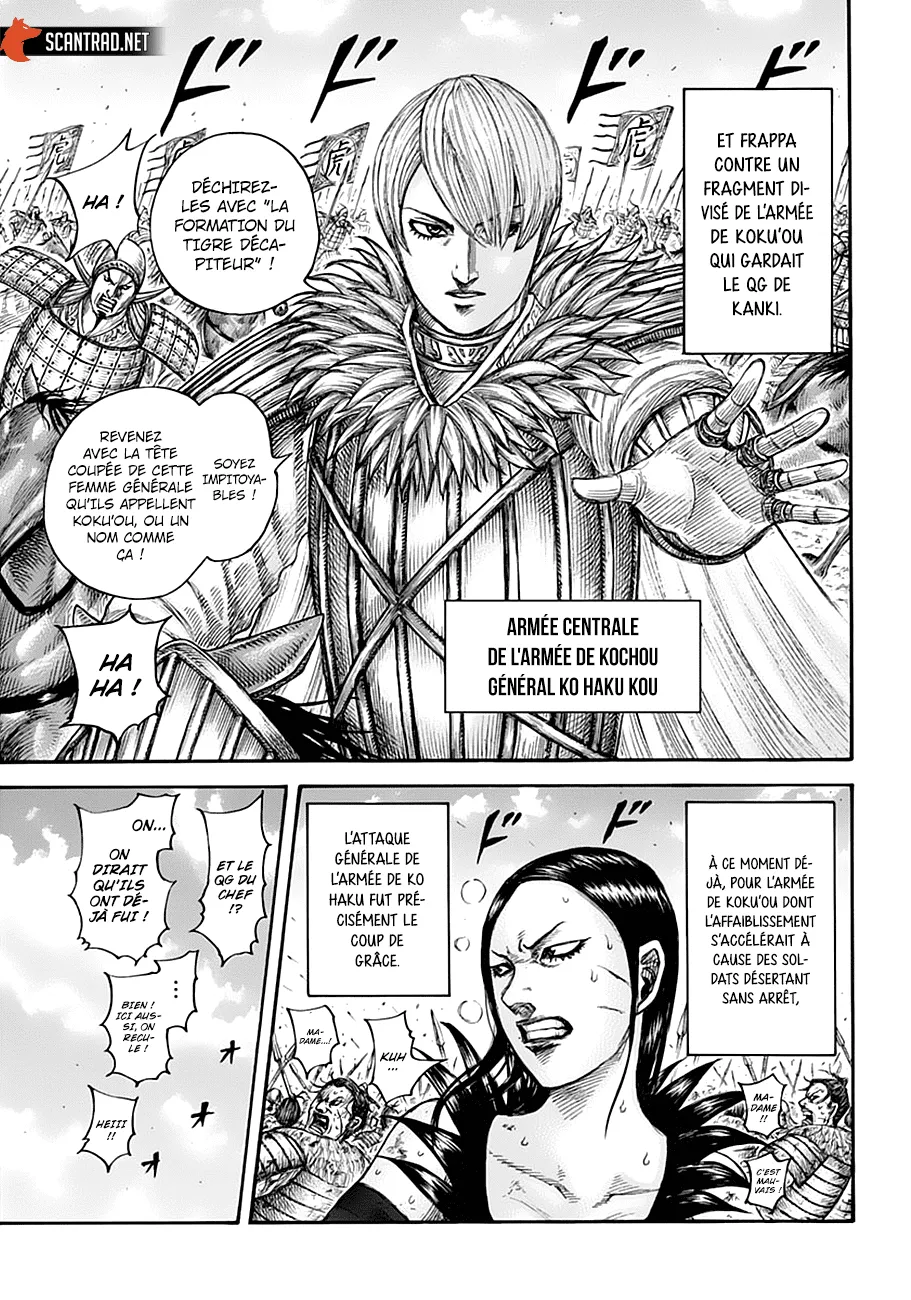 Read Kingdom FRANCAIS Manga Online