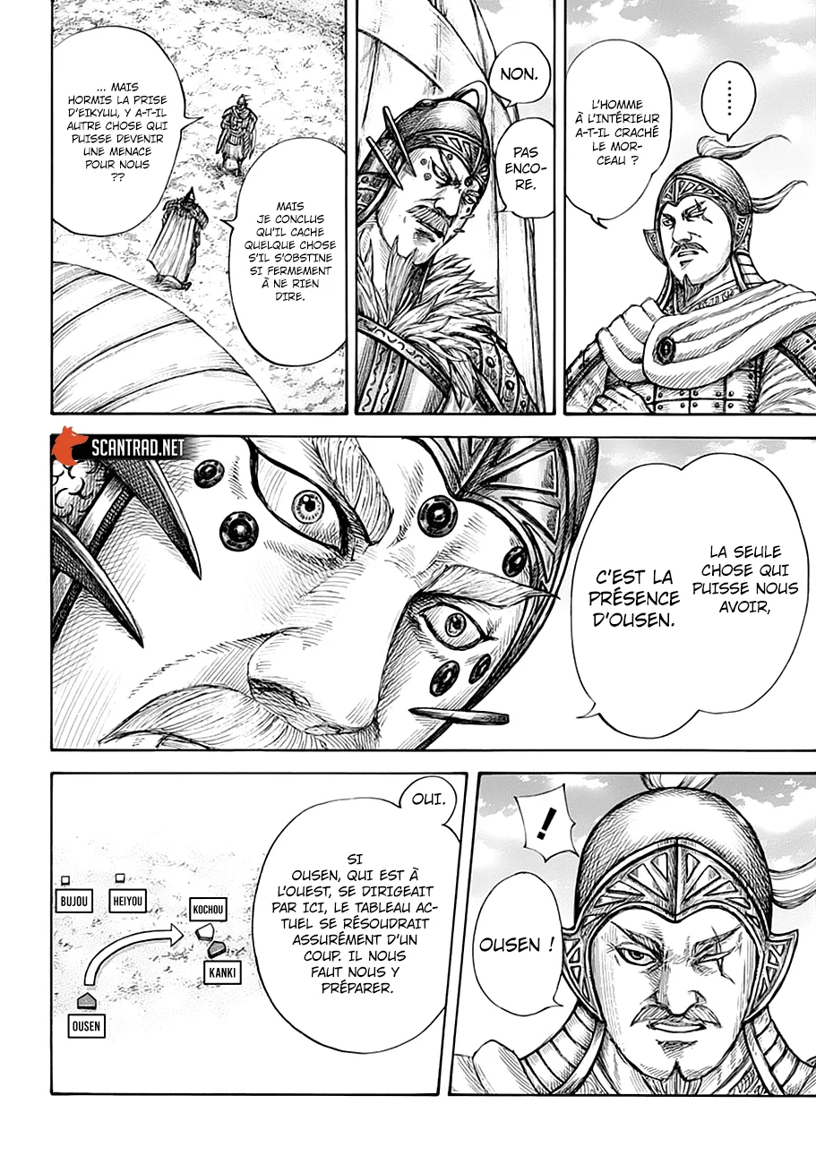 Read Kingdom FRANCAIS Manga Online