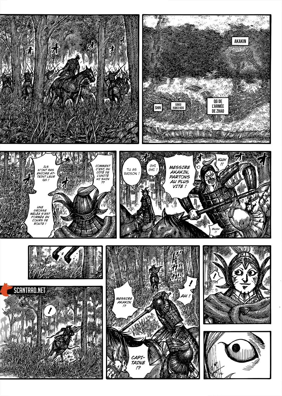 Read Kingdom FRANCAIS Manga Online