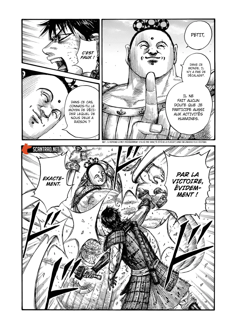 Read Kingdom FRANCAIS Manga Online