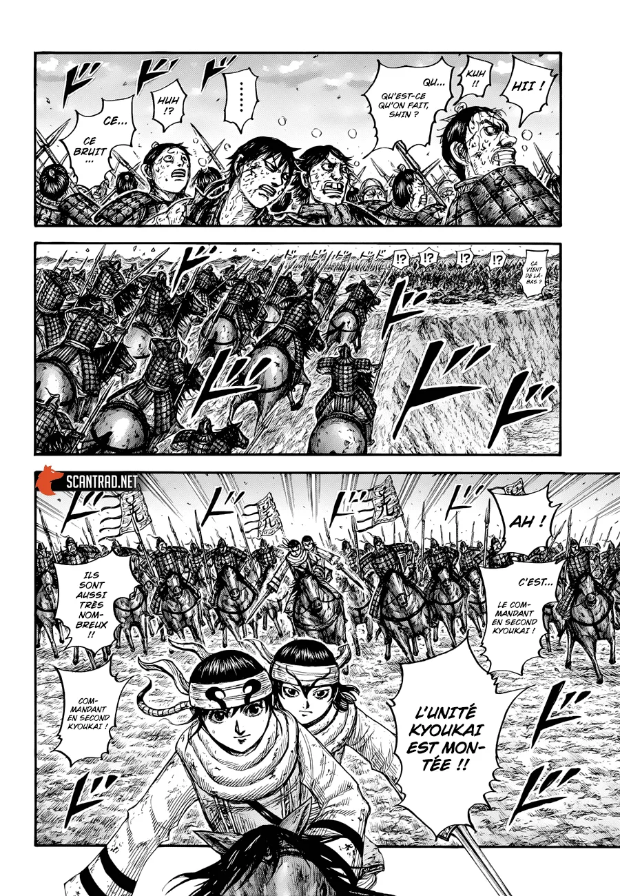 Read Kingdom FRANCAIS Manga Online