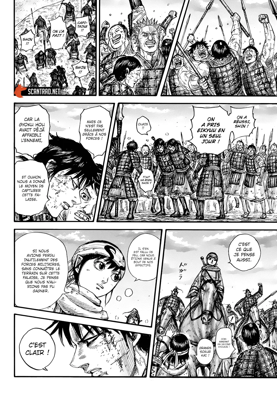 Read Kingdom FRANCAIS Manga Online