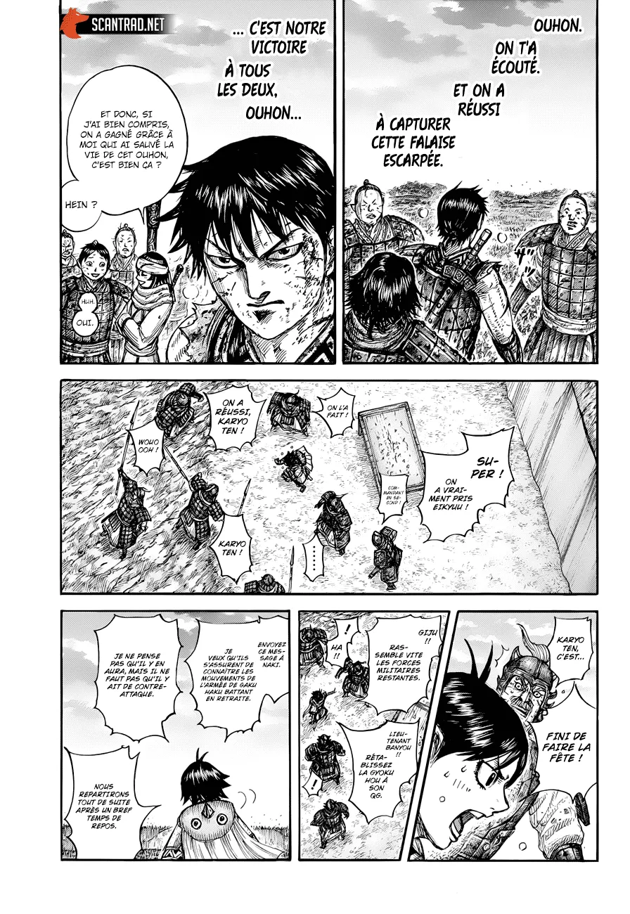 Read Kingdom FRANCAIS Manga Online