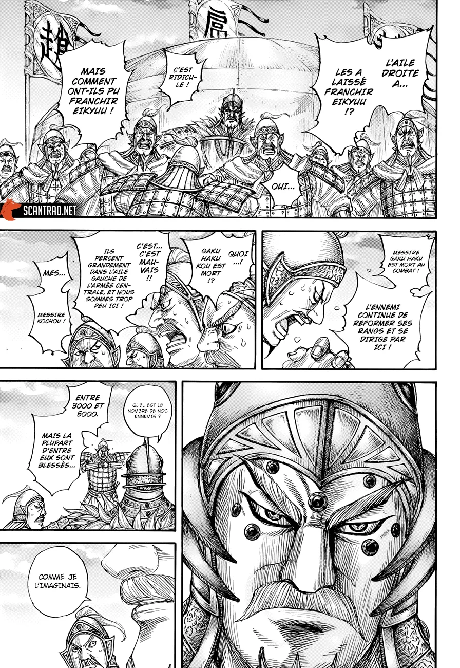 Read Kingdom FRANCAIS Manga Online