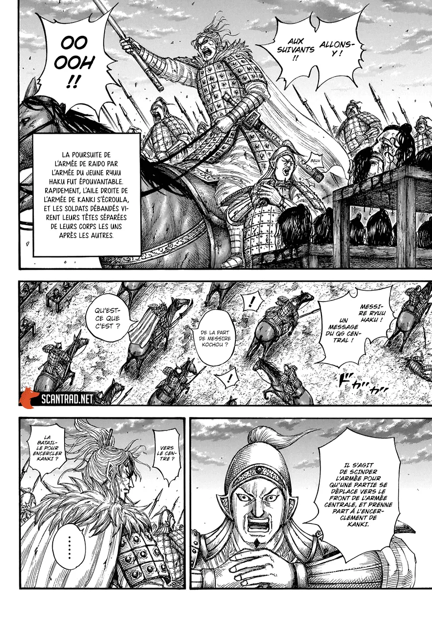 Read Kingdom FRANCAIS Manga Online