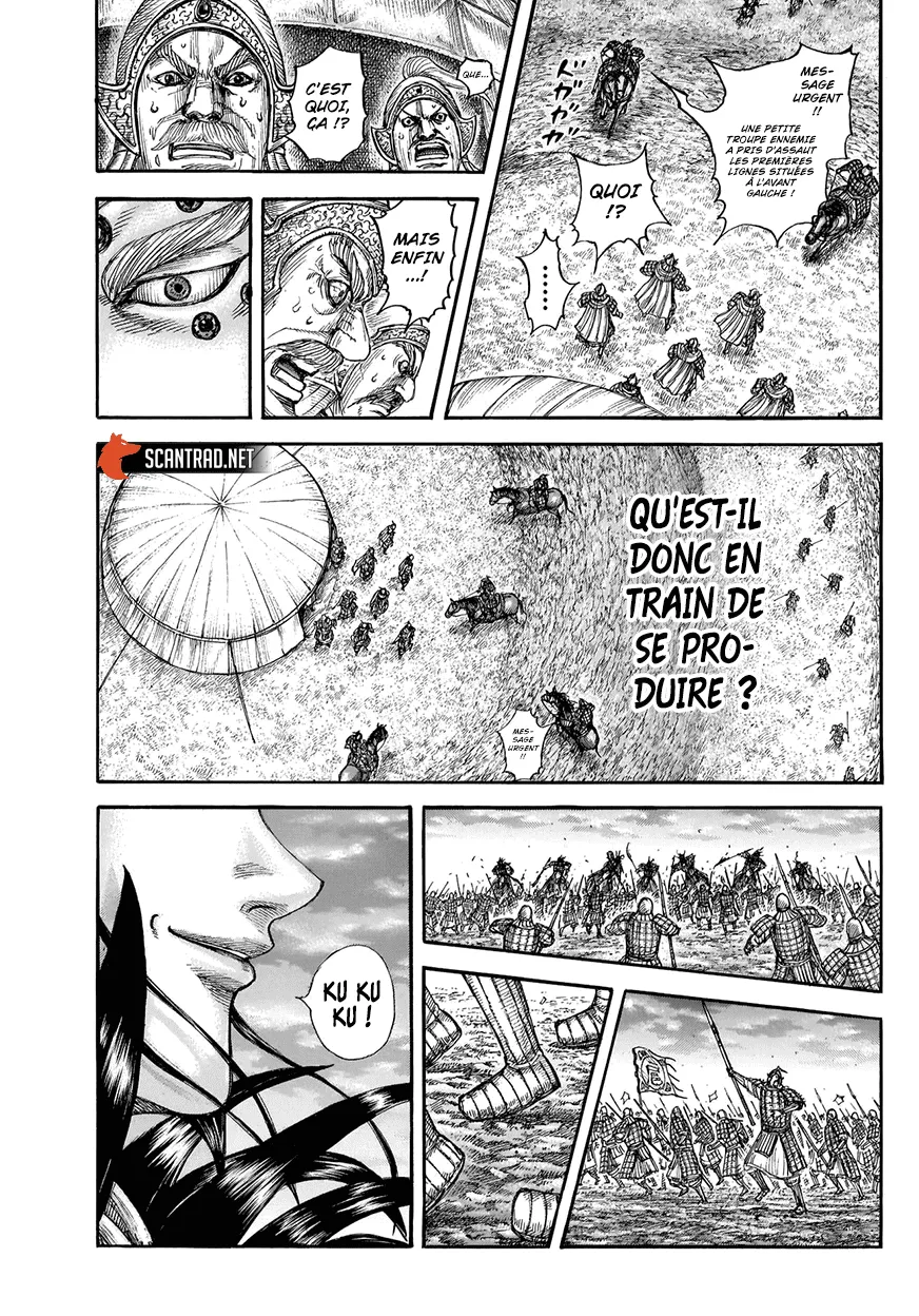 Read Kingdom FRANCAIS Manga Online