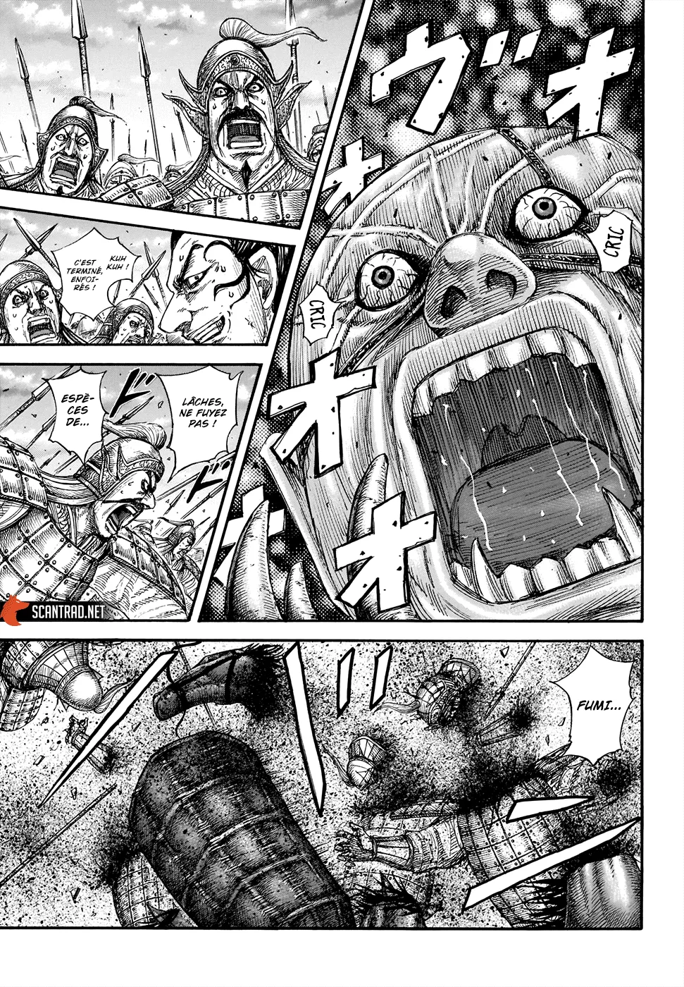 Read Kingdom FRANCAIS Manga Online