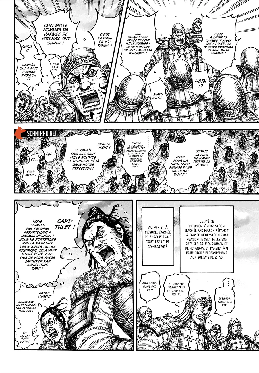Read Kingdom FRANCAIS Manga Online