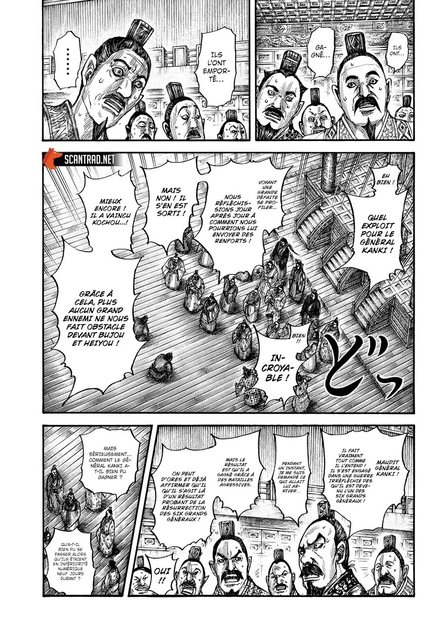 Read Kingdom FRANCAIS Manga Online