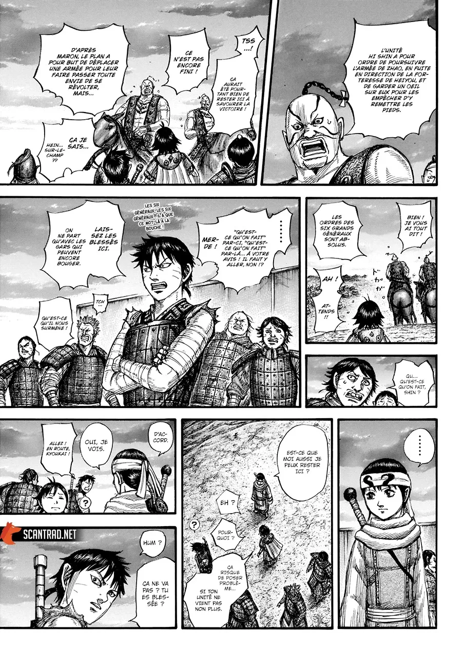 Read Kingdom FRANCAIS Manga Online