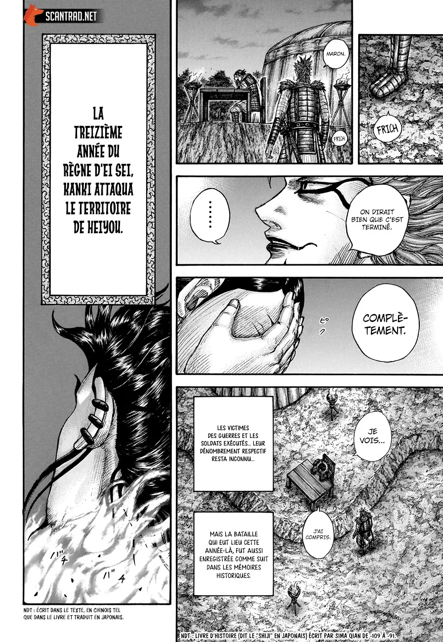 Read Kingdom FRANCAIS Manga Online