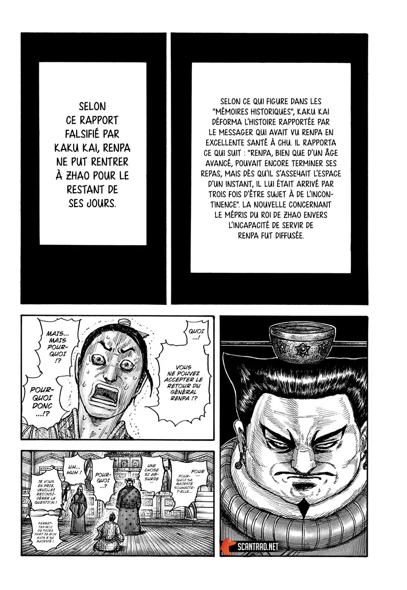 Read Kingdom FRANCAIS Manga Online