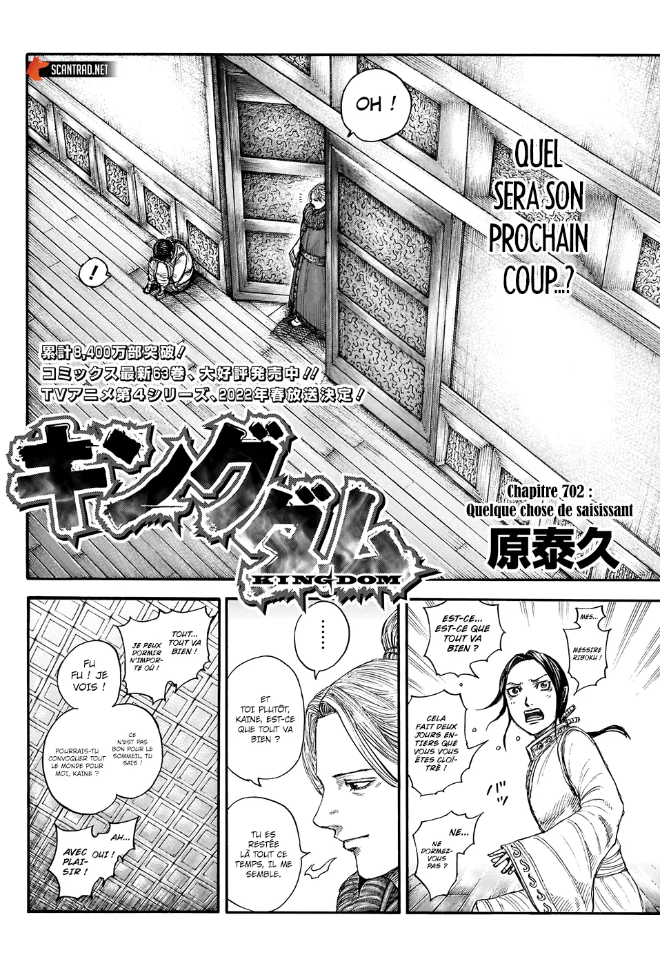 Read Kingdom FRANCAIS Manga Online