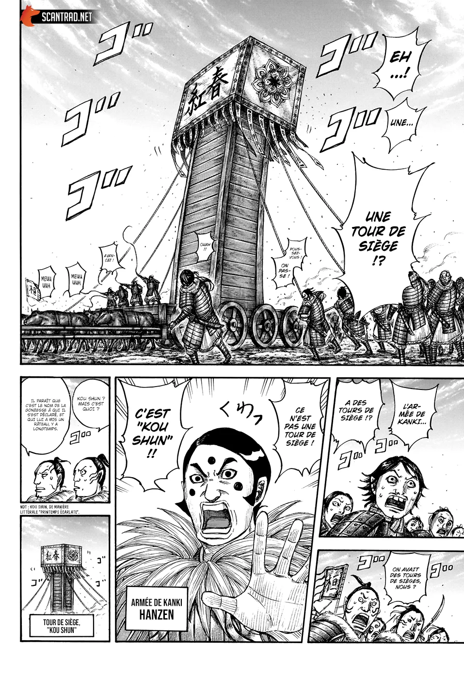 Read Kingdom FRANCAIS Manga Online