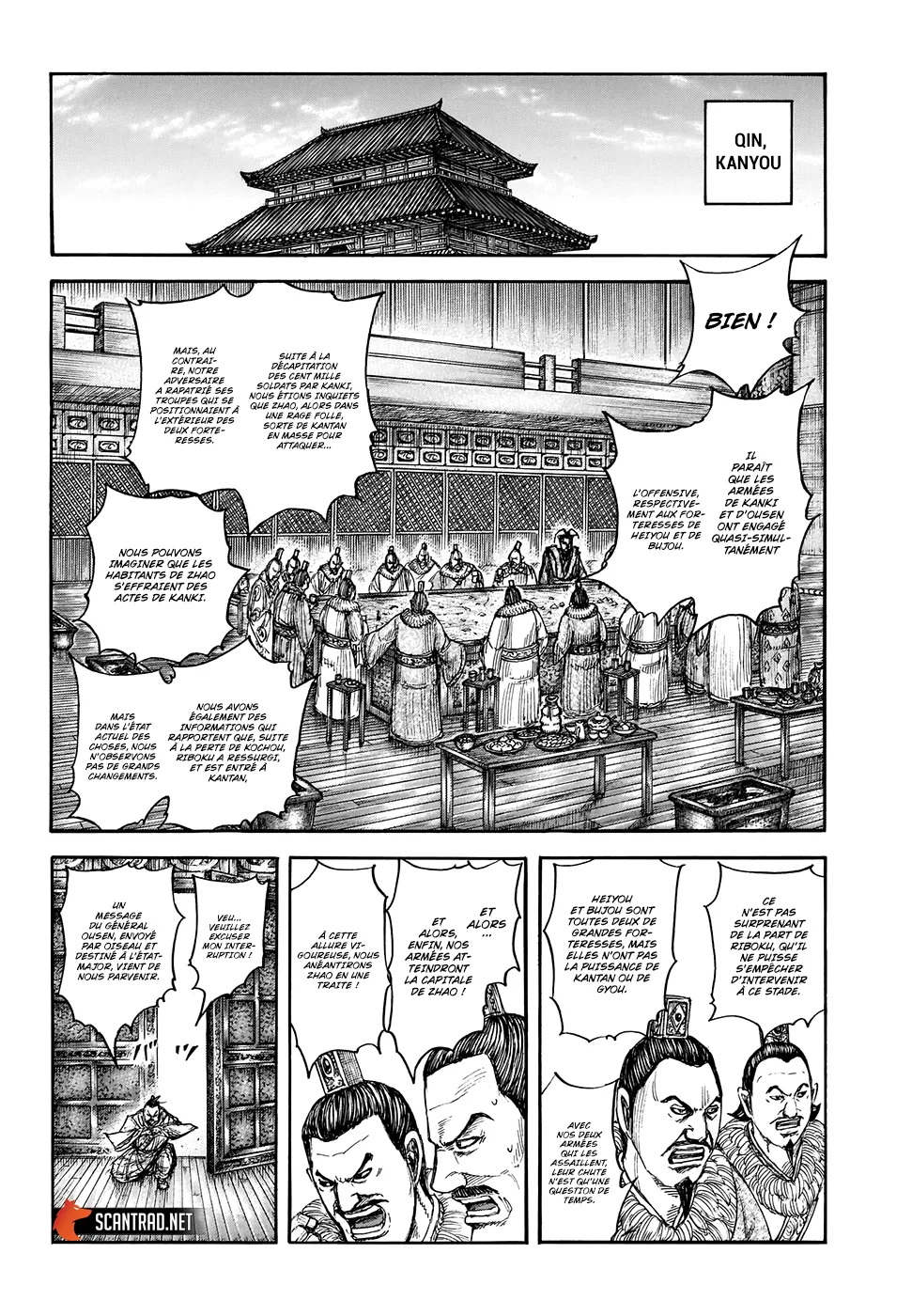 Read Kingdom FRANCAIS Manga Online