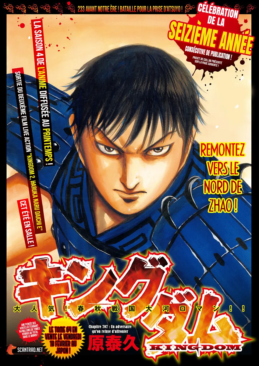 Read Kingdom FRANCAIS Manga Online