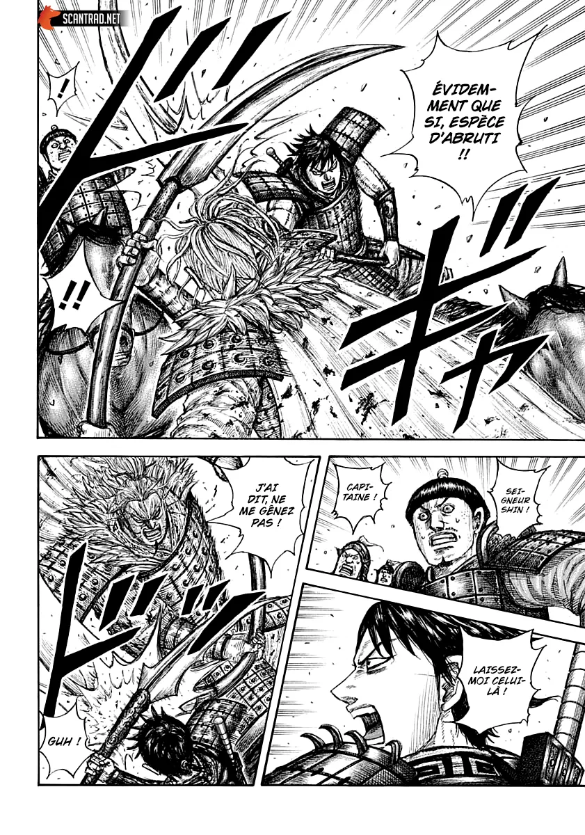 Read Kingdom FRANCAIS Manga Online