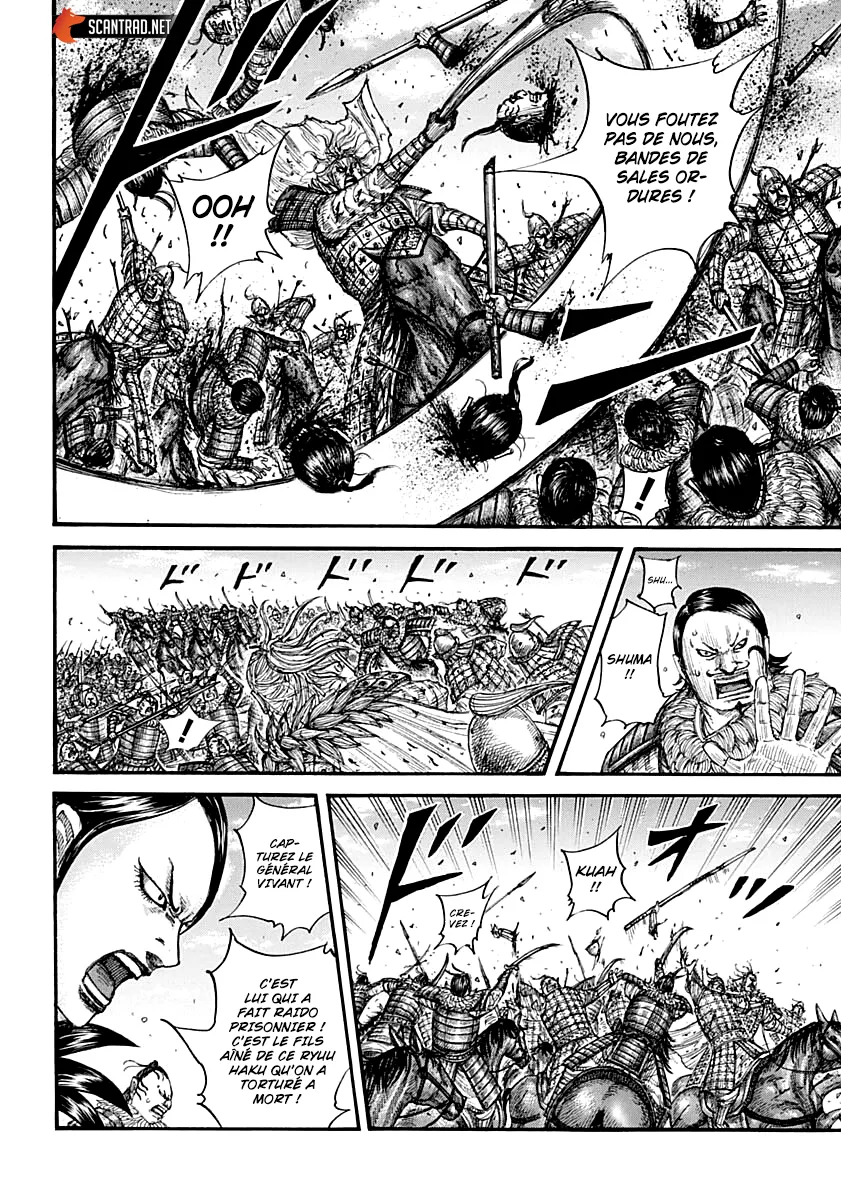 Read Kingdom FRANCAIS Manga Online