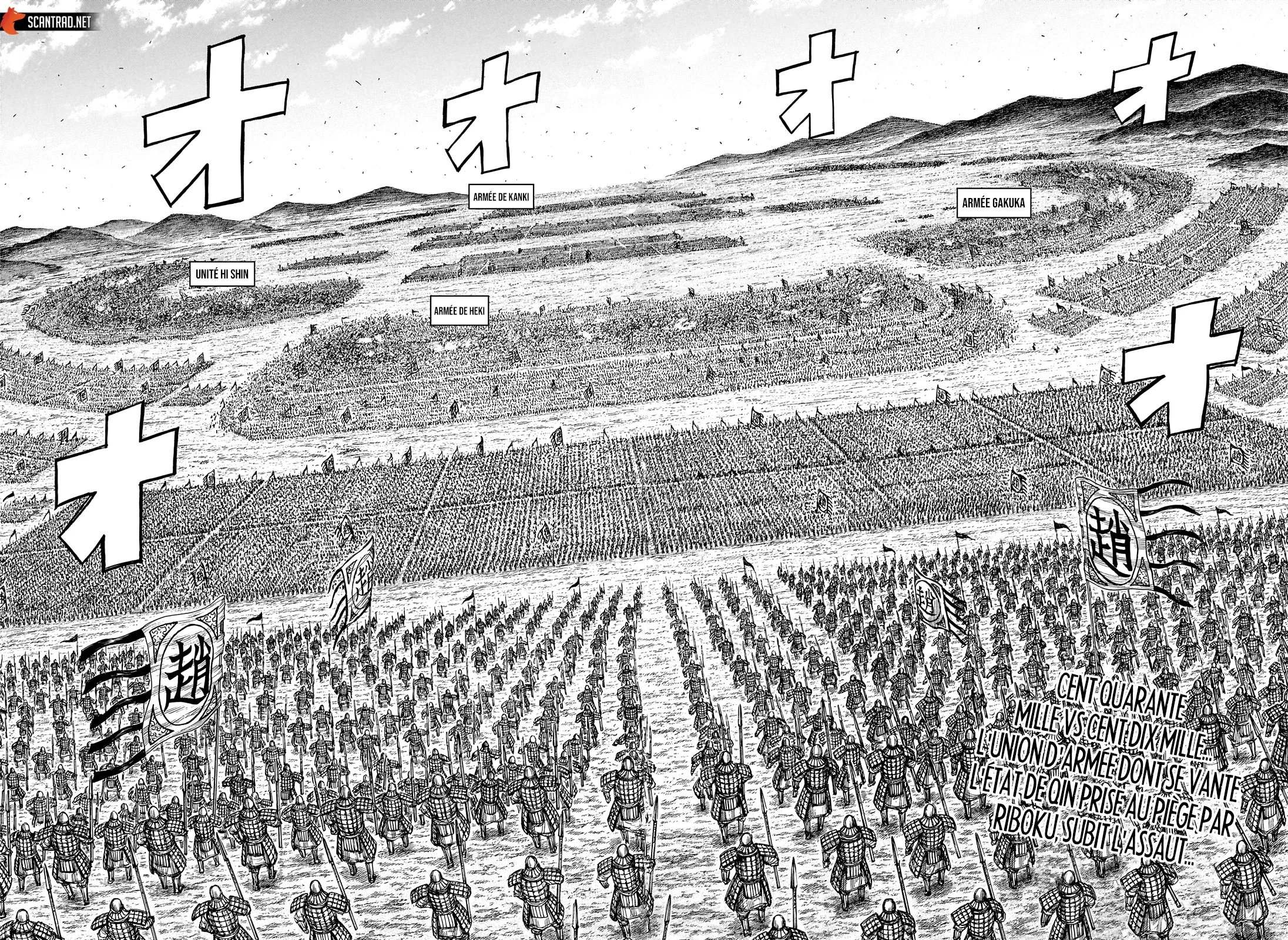 Read Kingdom FRANCAIS Manga Online