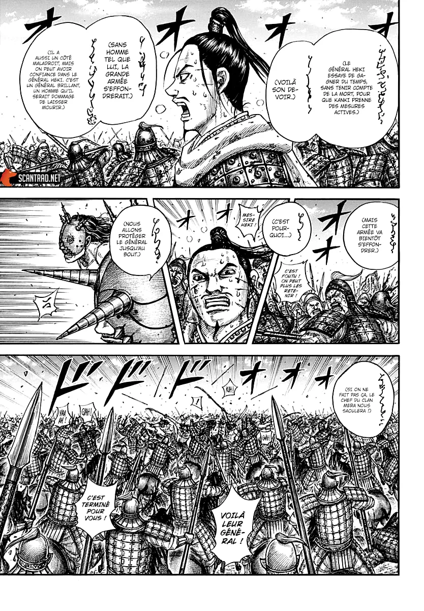 Read Kingdom FRANCAIS Manga Online