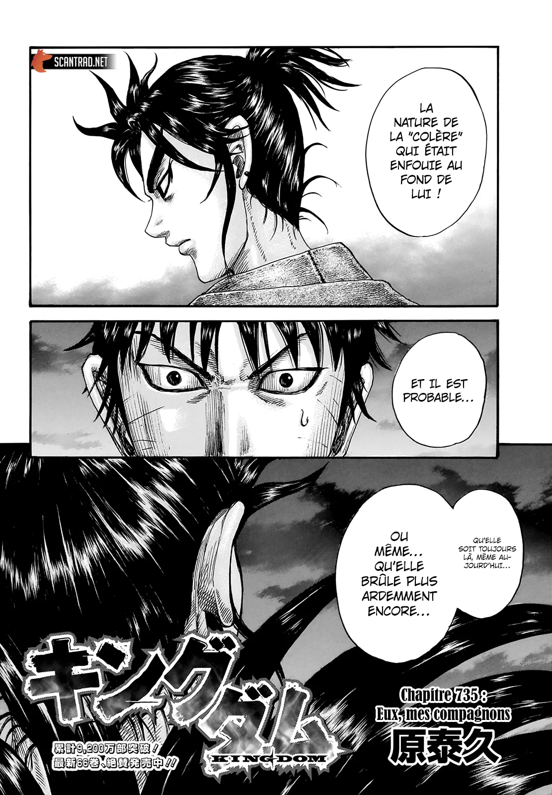 Read Kingdom FRANCAIS Manga Online