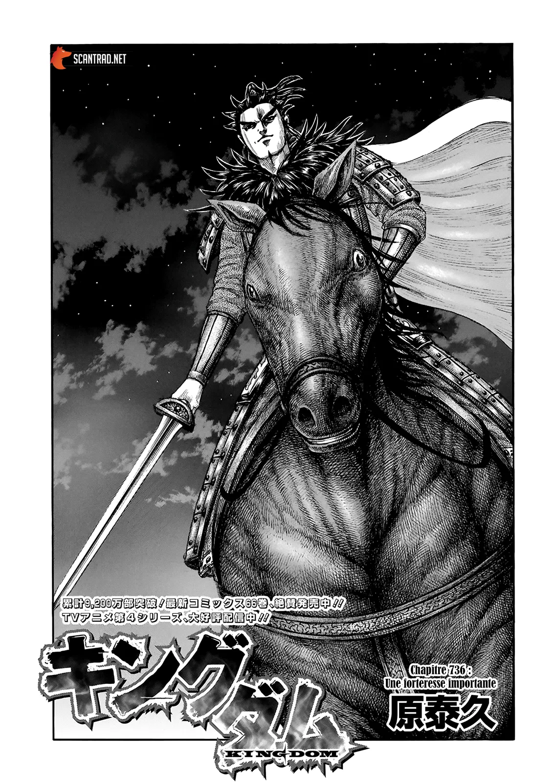 Read Kingdom FRANCAIS Manga Online