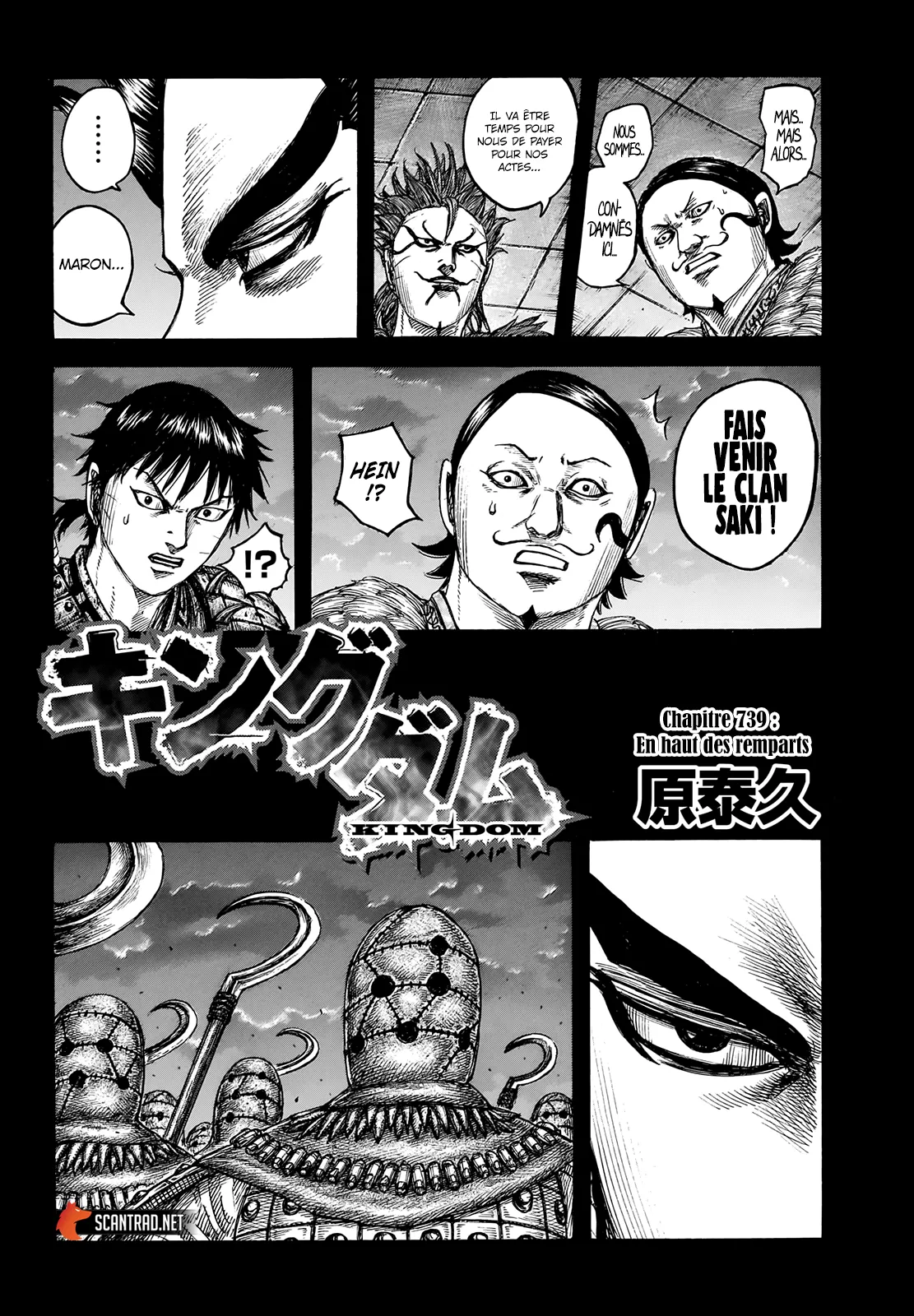 Read Kingdom FRANCAIS Manga Online