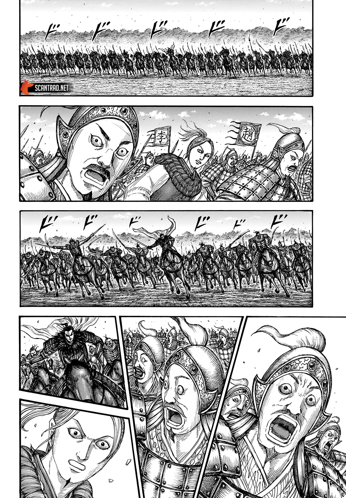 Read Kingdom FRANCAIS Manga Online