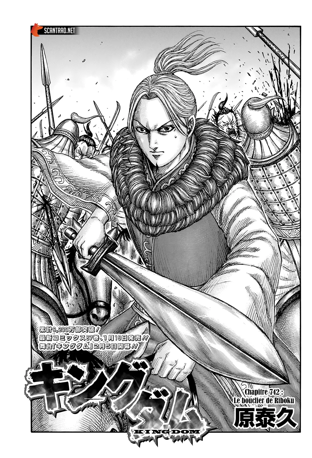 Read Kingdom FRANCAIS Manga Online