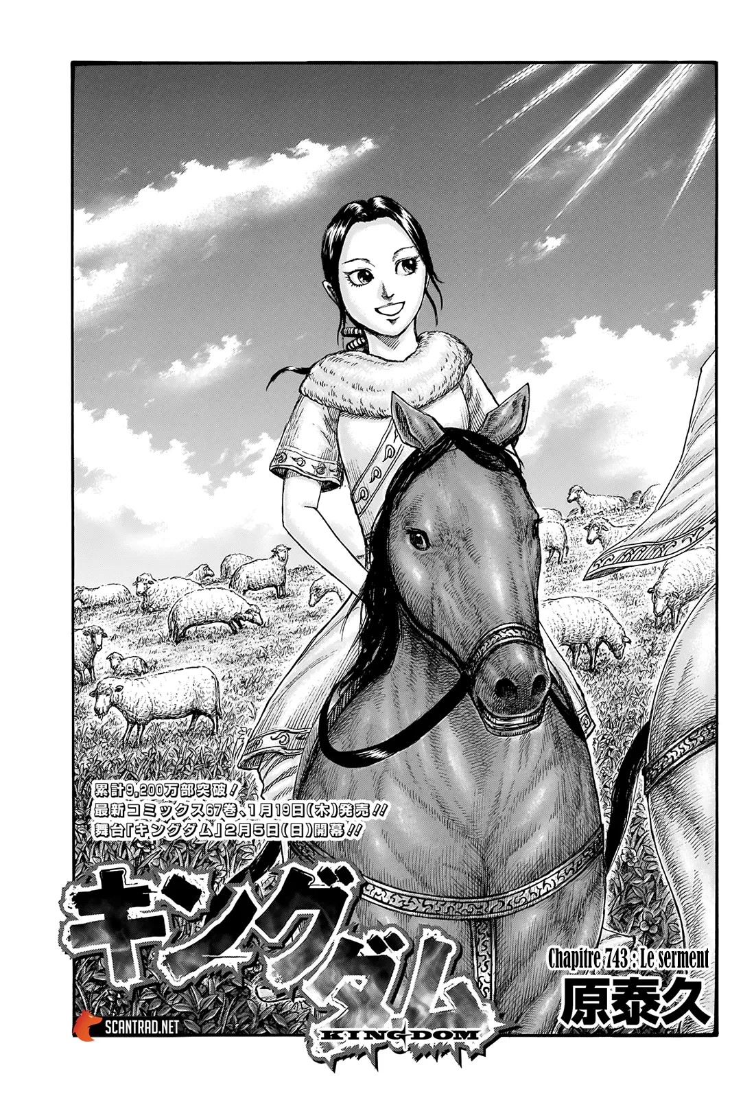 Read Kingdom FRANCAIS Manga Online