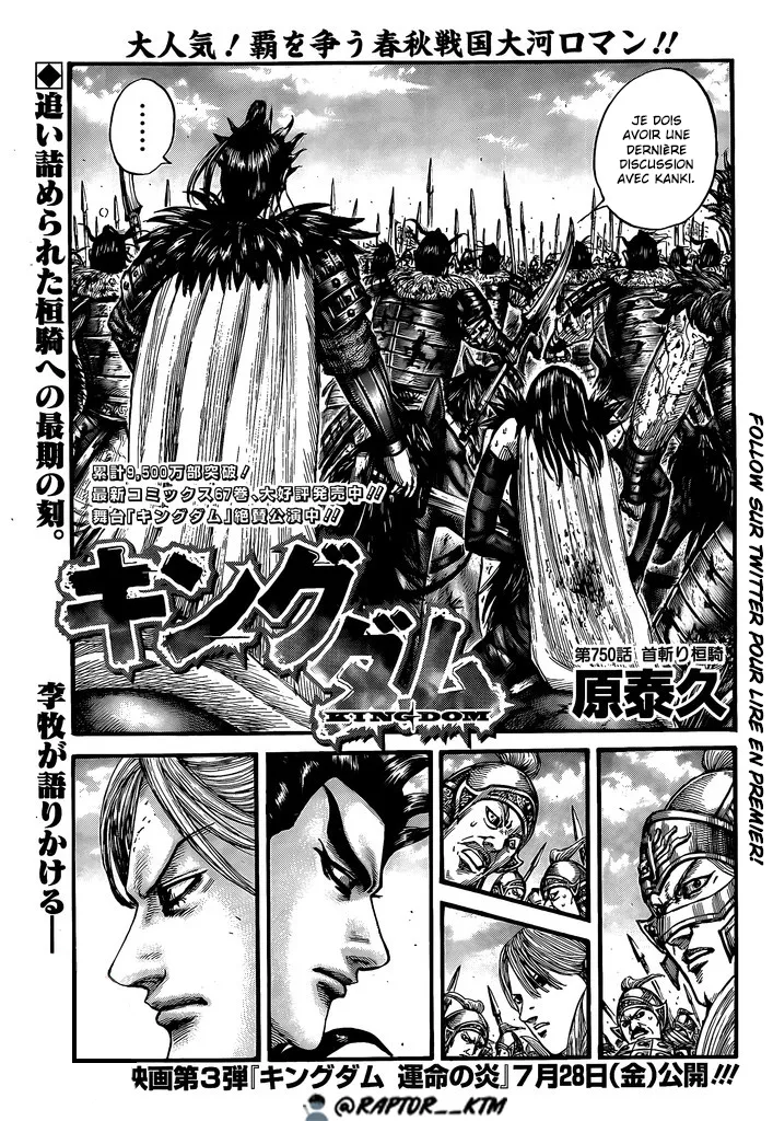 Read Kingdom FRANCAIS Manga Online