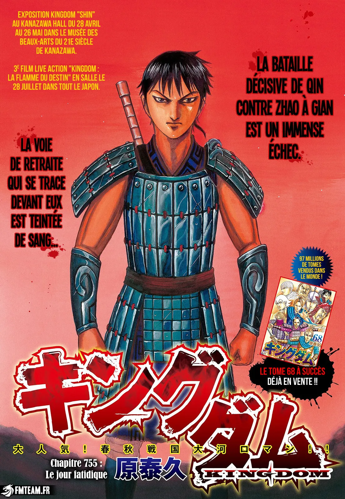 Read Kingdom FRANCAIS Manga Online