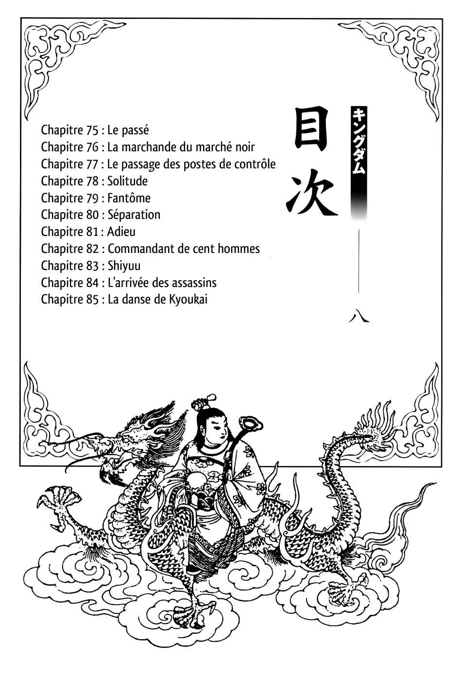 Read Kingdom FRANCAIS Manga Online