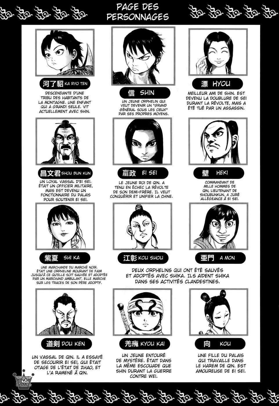 Read Kingdom FRANCAIS Manga Online