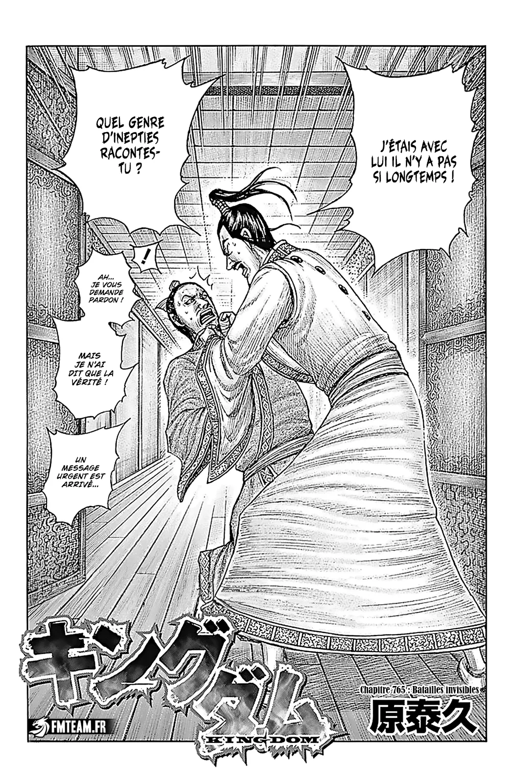 Read Kingdom FRANCAIS Manga Online