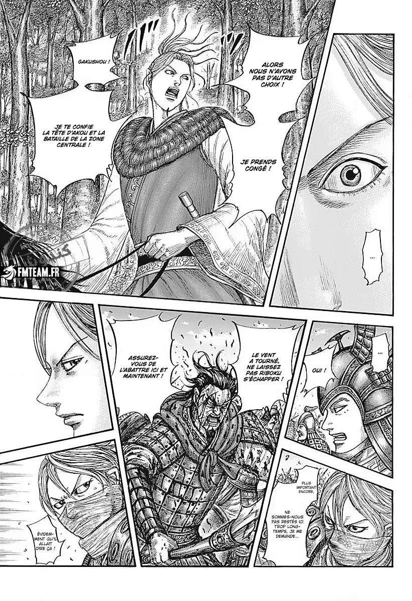 Read Kingdom FRANCAIS Manga Online