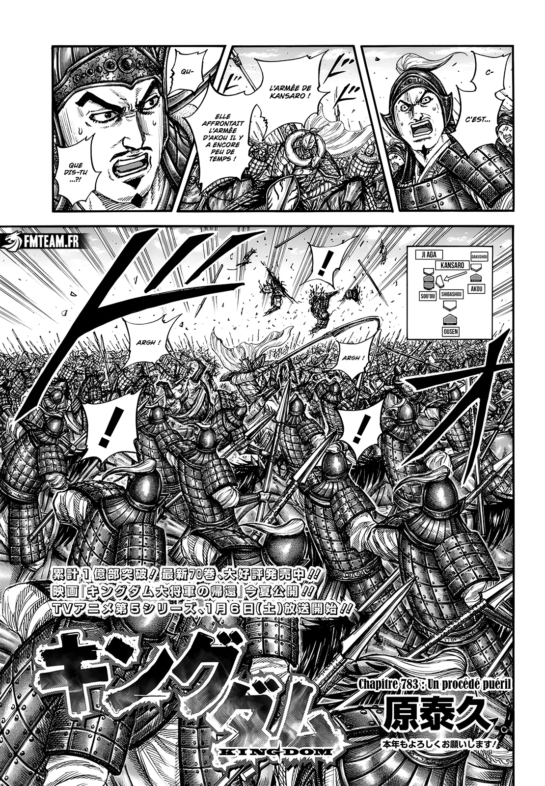 Read Kingdom FRANCAIS Manga Online