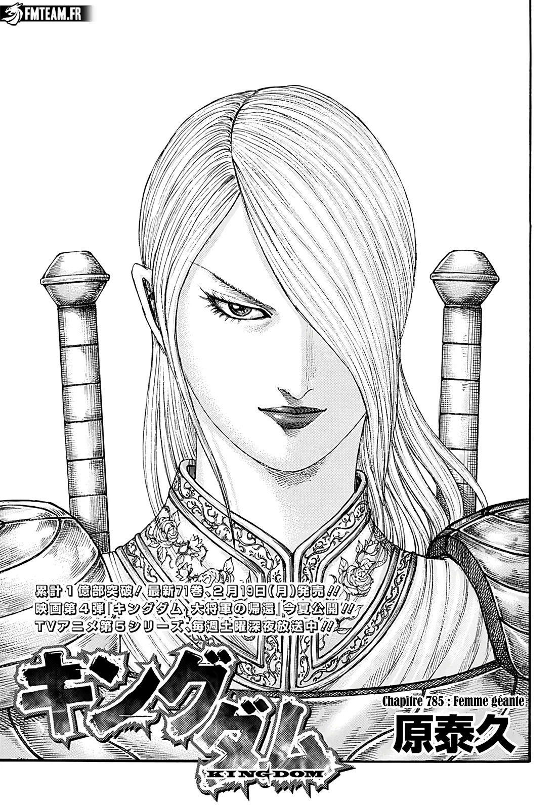 Read Kingdom FRANCAIS Manga Online