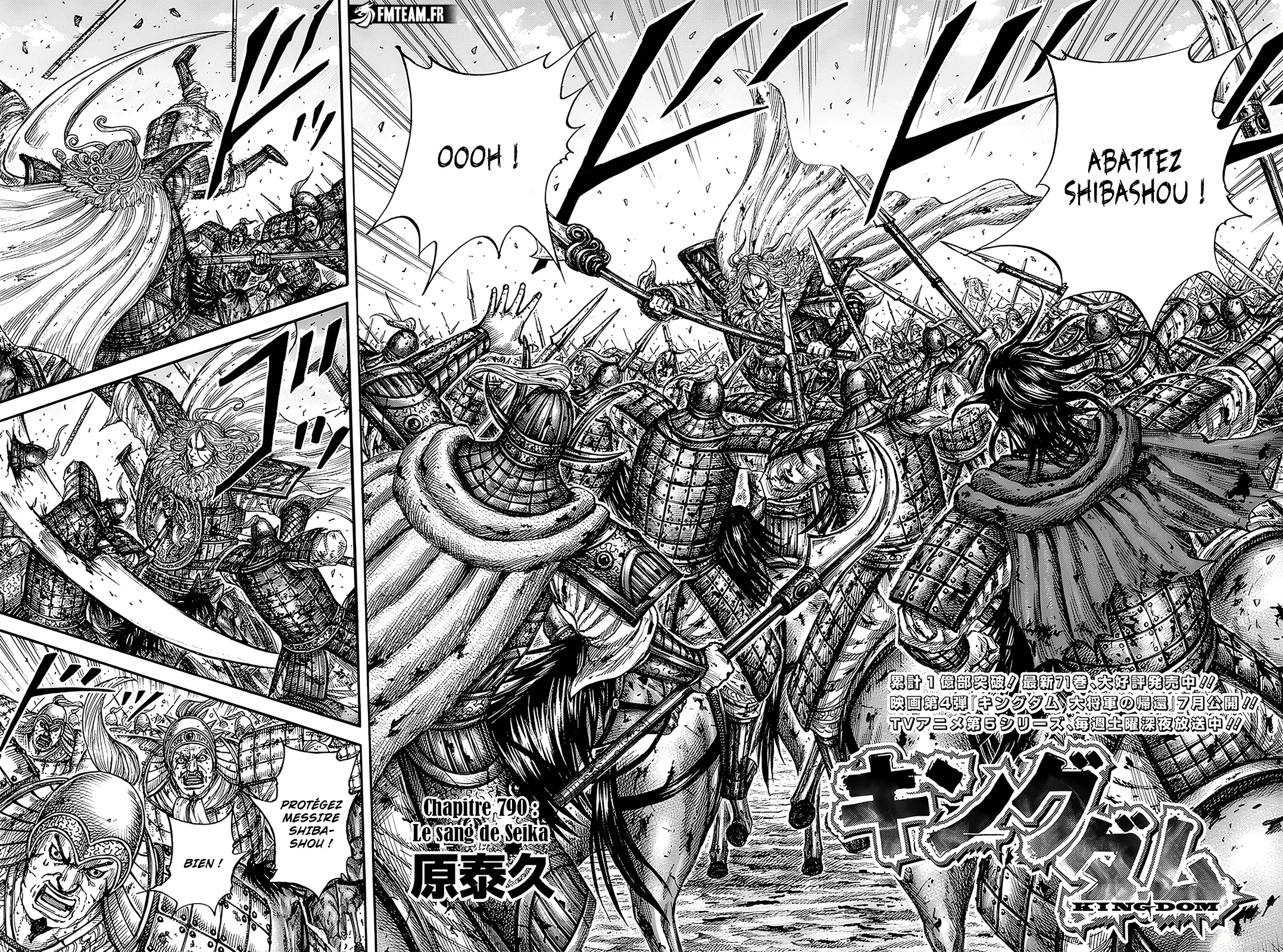 Read Kingdom FRANCAIS Manga Online