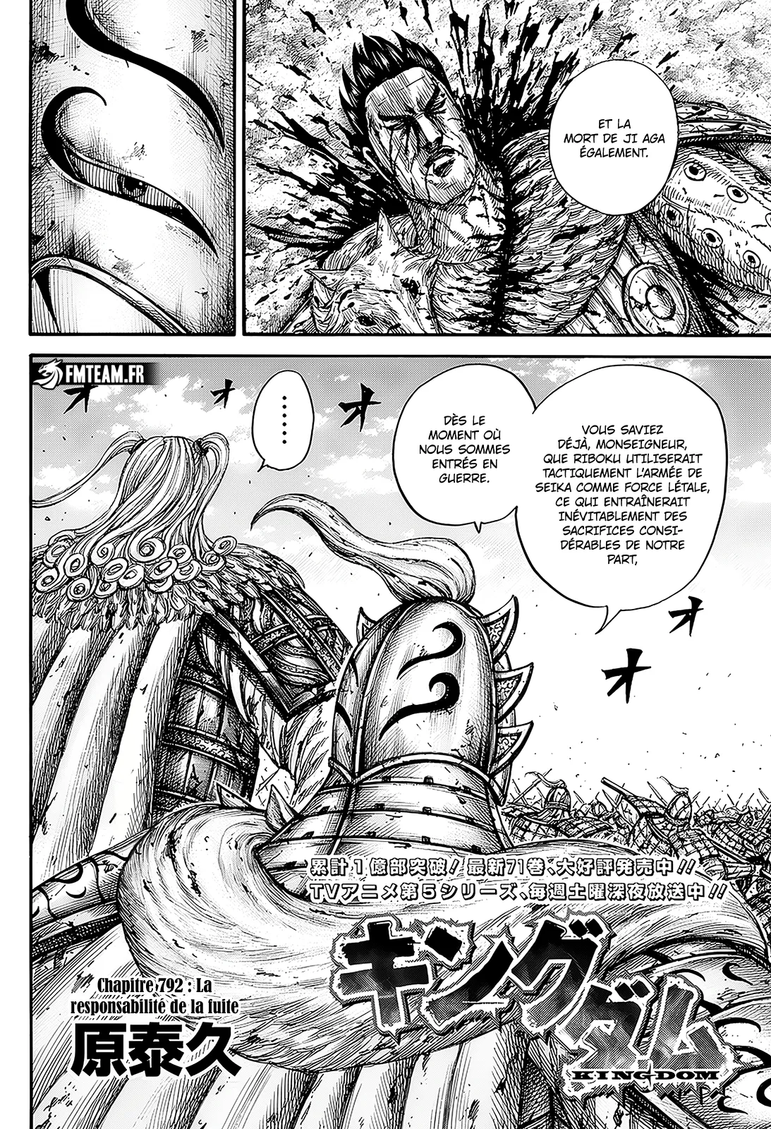 Read Kingdom FRANCAIS Manga Online