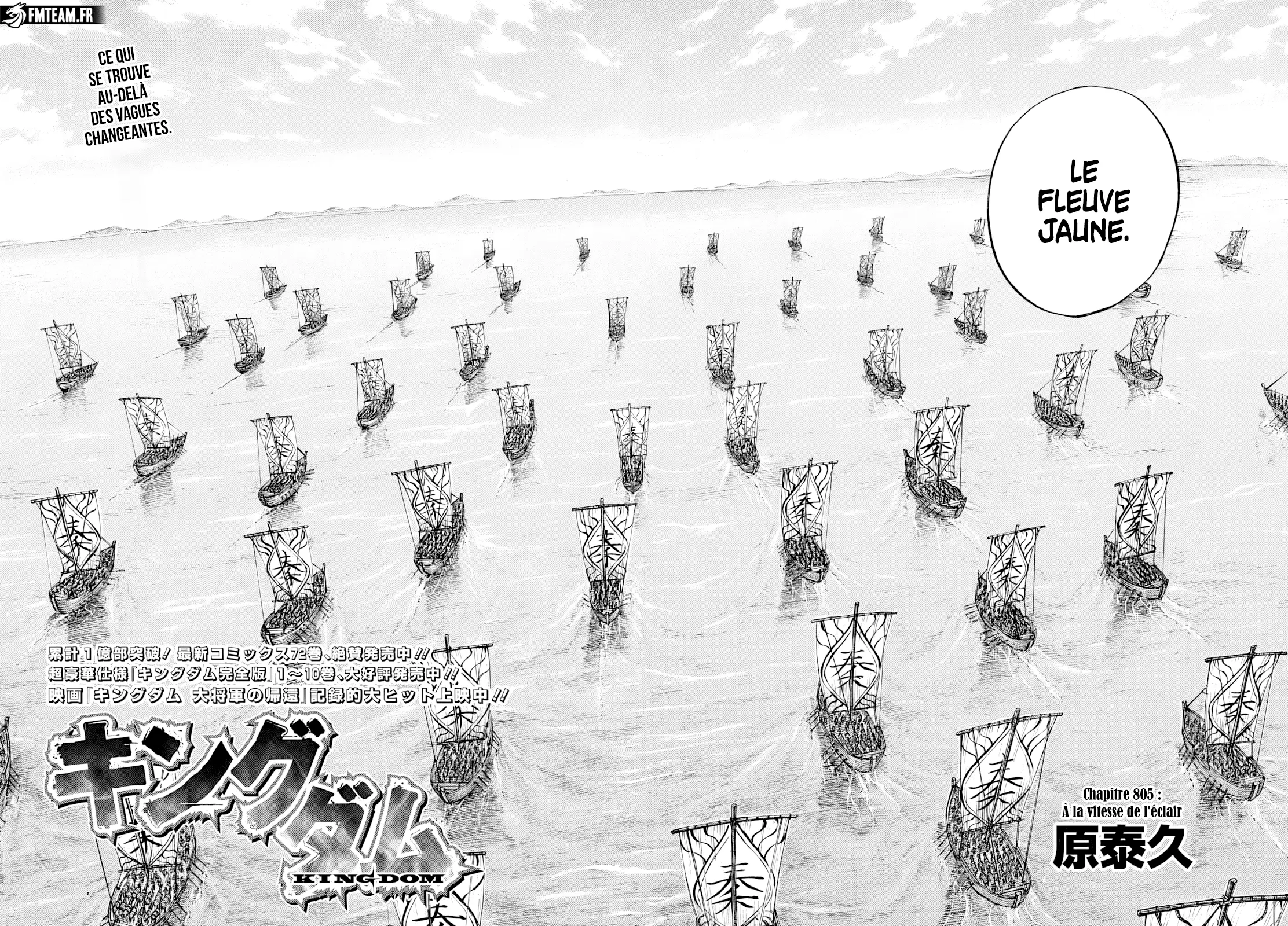 Read Kingdom FRANCAIS Manga Online