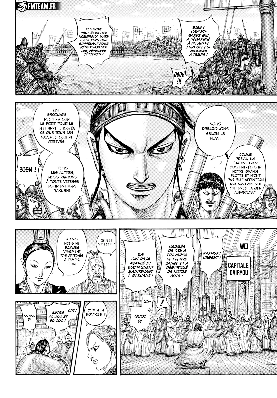 Read Kingdom FRANCAIS Manga Online